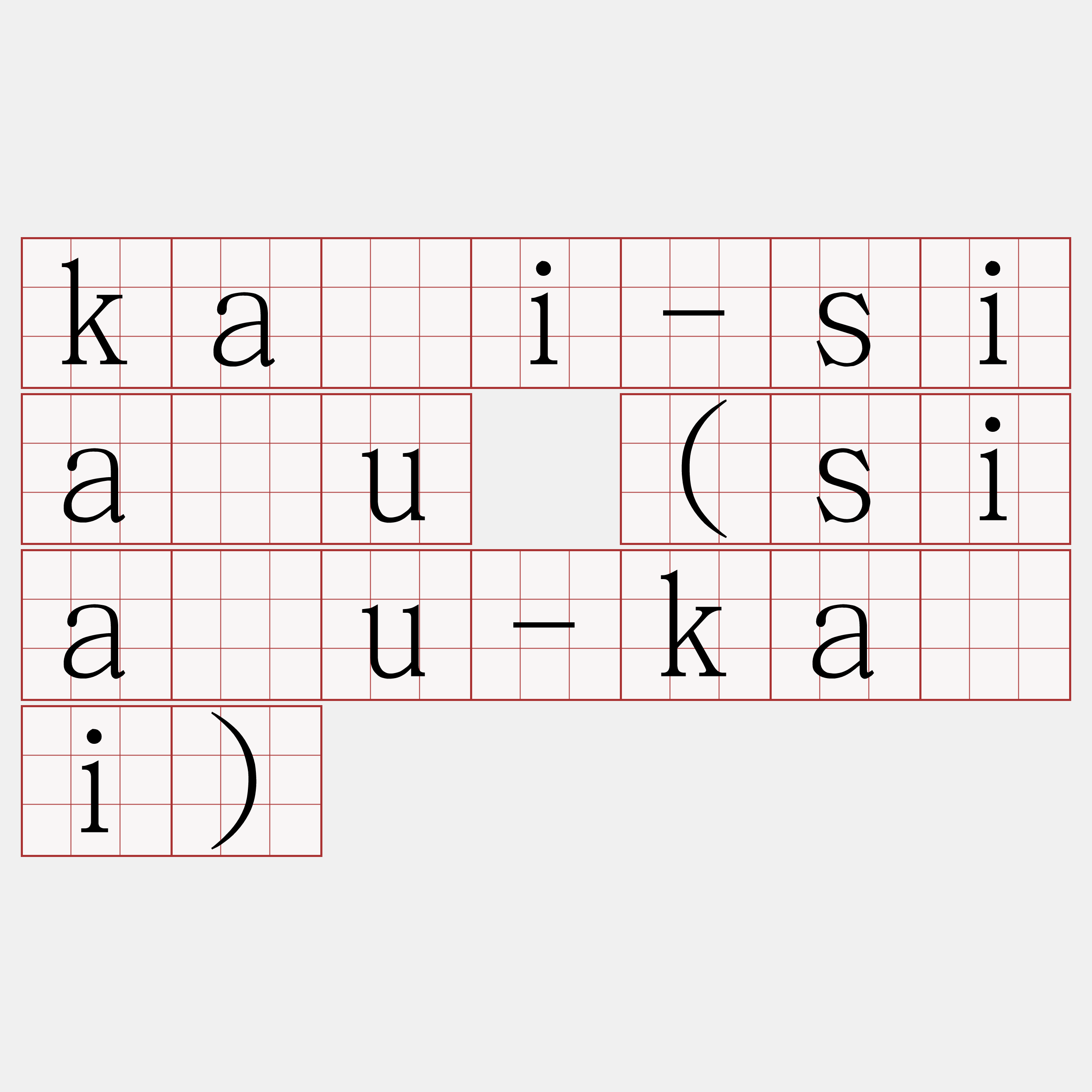 kài-siāu (siāu-kài)